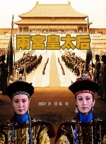 岗哨的姐姐